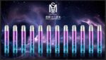 MSO爅嘶-十二星座主機